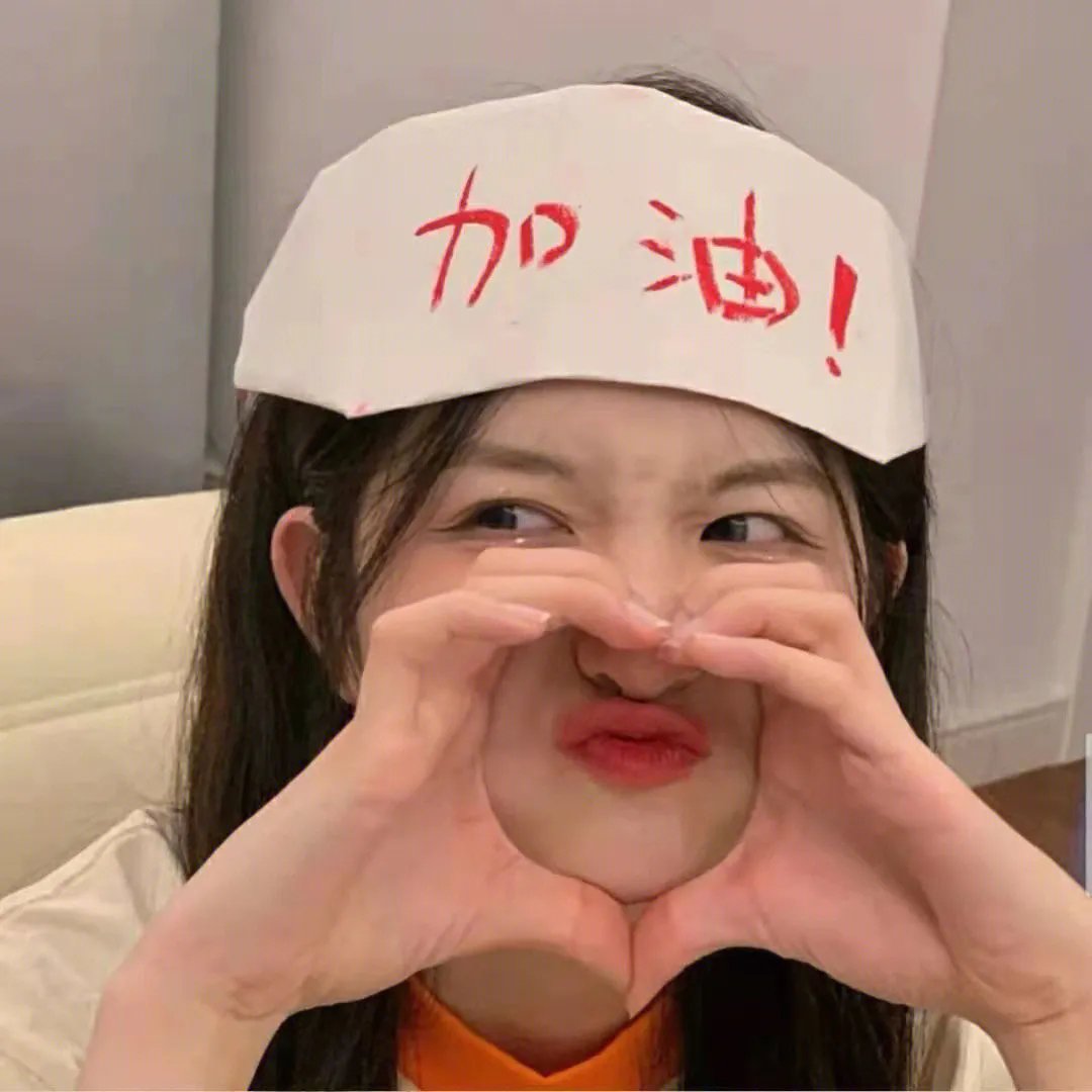 初爱